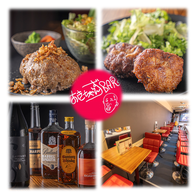 店主がひとりで切り盛りする落ち着いた雰囲気の中で手作りの料理とお酒を堪能できます