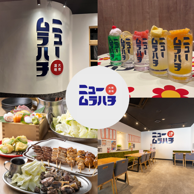 名物もつ鍋×生フルーツサワーがおすすめのお店！！