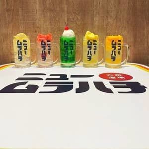 ゴロゴロのフルーツサワー