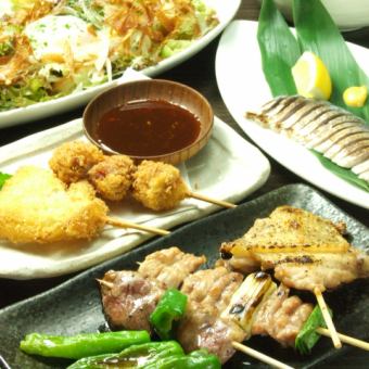 お得☆【お客様還元コース】お料理7品＋2H飲み放題→4000円、3H飲み放題で5000円！