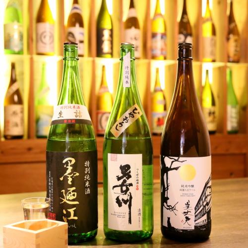 Seasonal sake is available