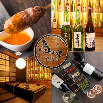 鍋付き冬宴コース！(お料理のみ)全8品 3000円(税込)