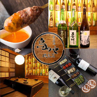 鍋なしスタンダード堪能コース!(お料理のみ)全8品 3500円(税込)
