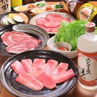 [Perfect for parties] "Relaxing" course includes 8 dishes such as Wagyu beef premium loin and premium ribs, and 120 minutes of all-you-can-drink for 7,500 yen