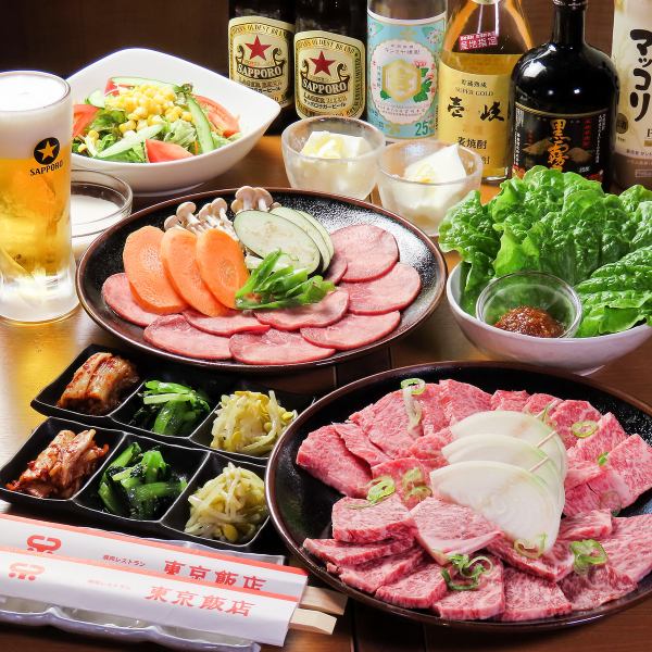 [Great for parties] 8 dishes including Wagyu beef loin and ribs & 120 minutes of all-you-can-drink [Otegoro] course 6,000 yen