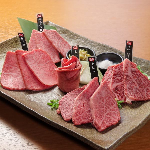 [Luxurious meat taste comparison] Chef's careful selection! A luxurious menu where you can compare the taste of five different kinds of Wagyu beef!