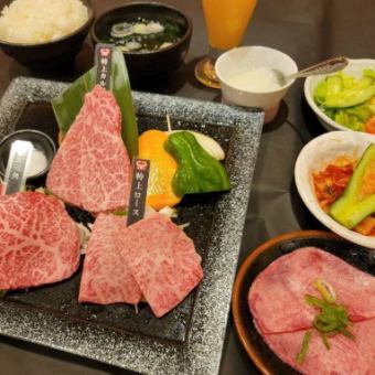 【ランチコース】上タン塩・和牛3種盛り付料理長厳選ランチコース※スープ・ライス付