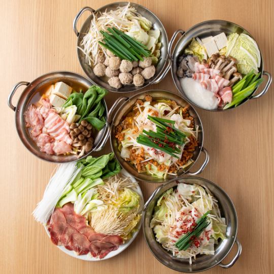 Enjoy carefully selected hot pots for a limited time only! ``Selectable hot pot course'' with 6 dishes and 2.5 hours of all-you-can-drink included 5,000 yen → 4,000 yen