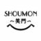 肉炙り寿司と海鮮 個室居酒屋 SHOUMON‐笑門‐豊橋店