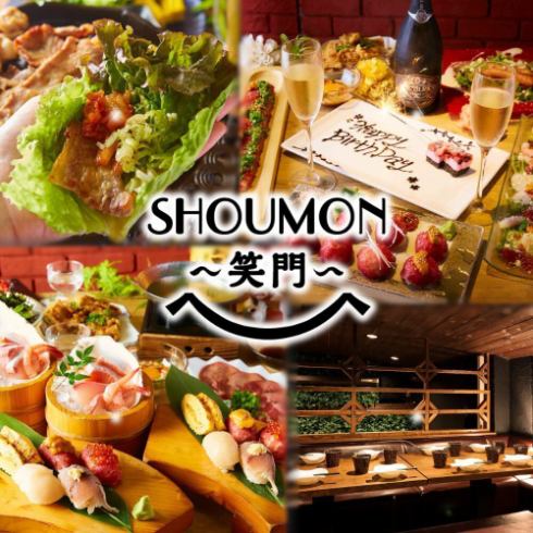 豊橋の隠れ家個室居酒屋でサムギョプサル他120品食べ飲み放題が3000円~!