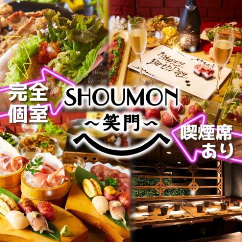 五花肉等120种韩国料理3000日元起无限畅饮！