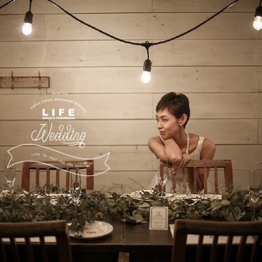 【LIFE Original Wedding Party】 20 people ~ / 1 person 8000 yen ~ / Estimated budget 700,000 yen ~