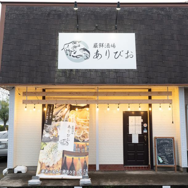 【朝4時まで営業！深夜も楽しめる絶品料理と豊富なウイスキー】駅近でアクセス抜群の便利な立地。仕事帰りのお食事はもちろん、約30種類以上の厳選ウイスキーを揃えているため、バー使いにもぴったりです。深夜まで営業しているので、時間を気にせずゆったりとした特別なひとときをお過ごしいただけます♪