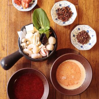 Summer recommendation! [Choose 5 out of 10 ingredients to suit your taste ♪] Mala Tang