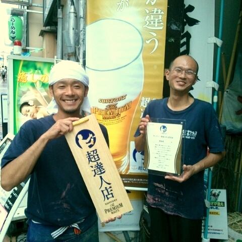 We offer you the best sake selected carefully for the shopkeeper.