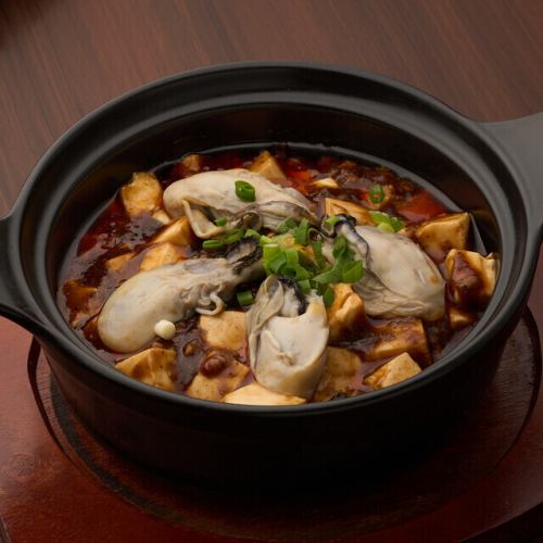 牡蠣入り麻婆豆腐