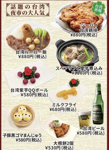 貸切◎広々とした半個室をご用意しております!