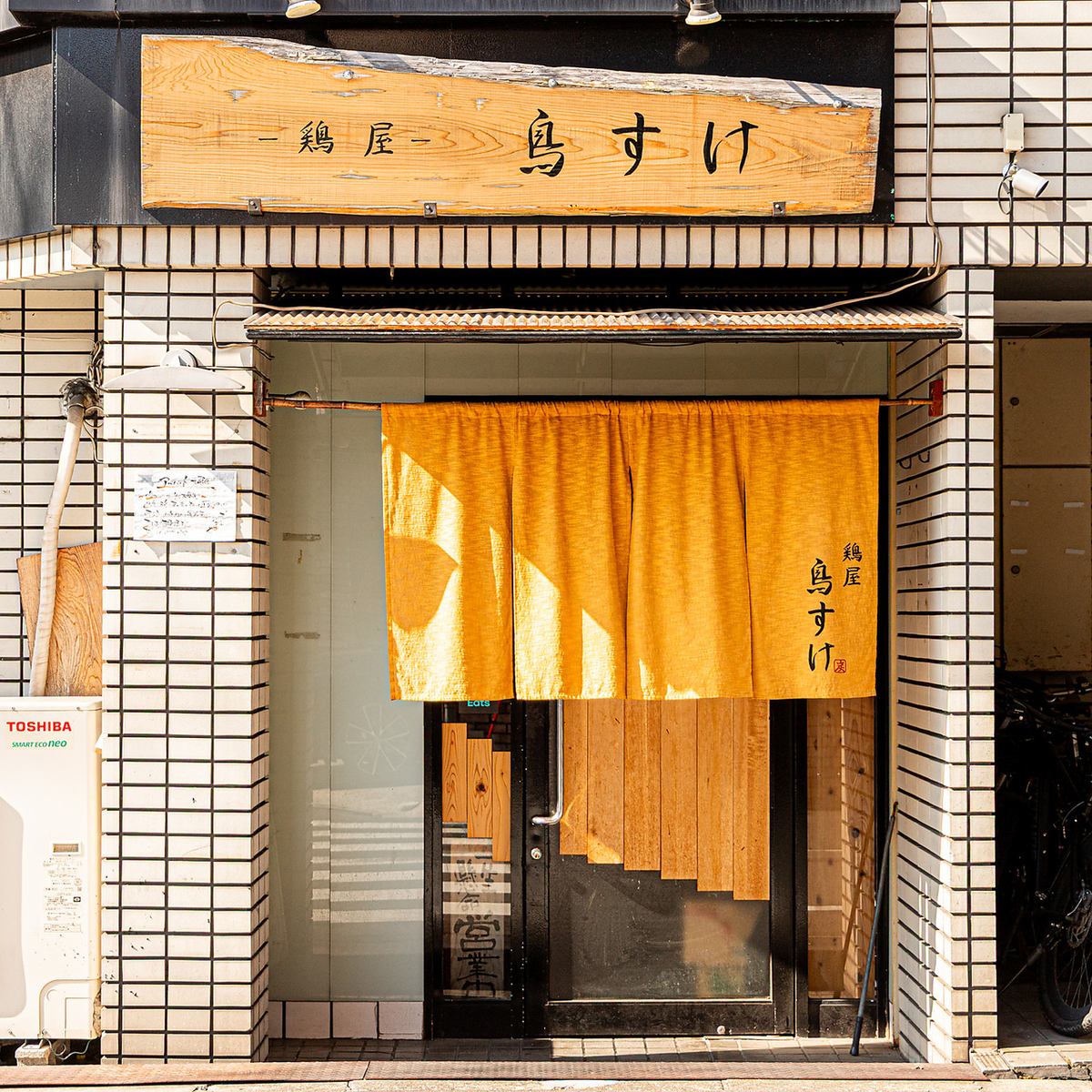 最大で24名様までの貸切もOK！お気軽に相談＆ご予約下さいませ！