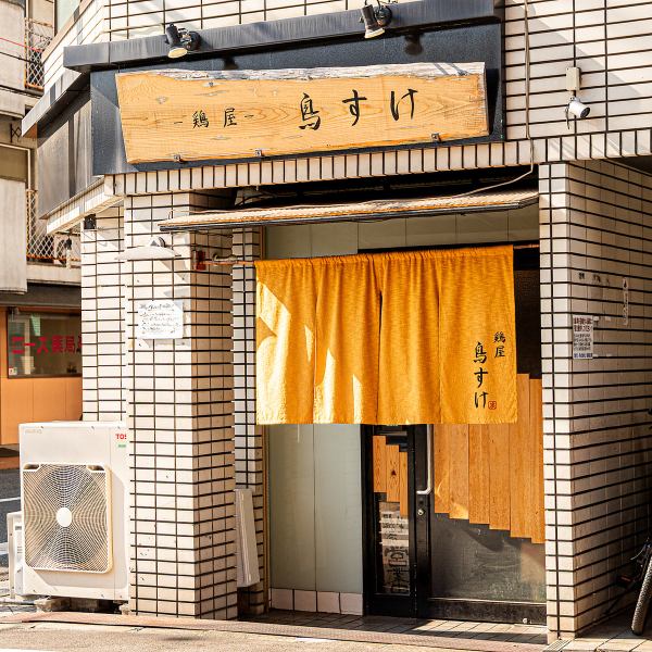 【お1人様のご利用もカップルにも♪】お一人様のサク飲みや、デートにもピッタリなカウンターのお席が4席ございます◎自然と距離の近くなるカウンターでは、楽しい会話に花が咲くこと間違いなし♪楽しいひとときをお過ごしください★