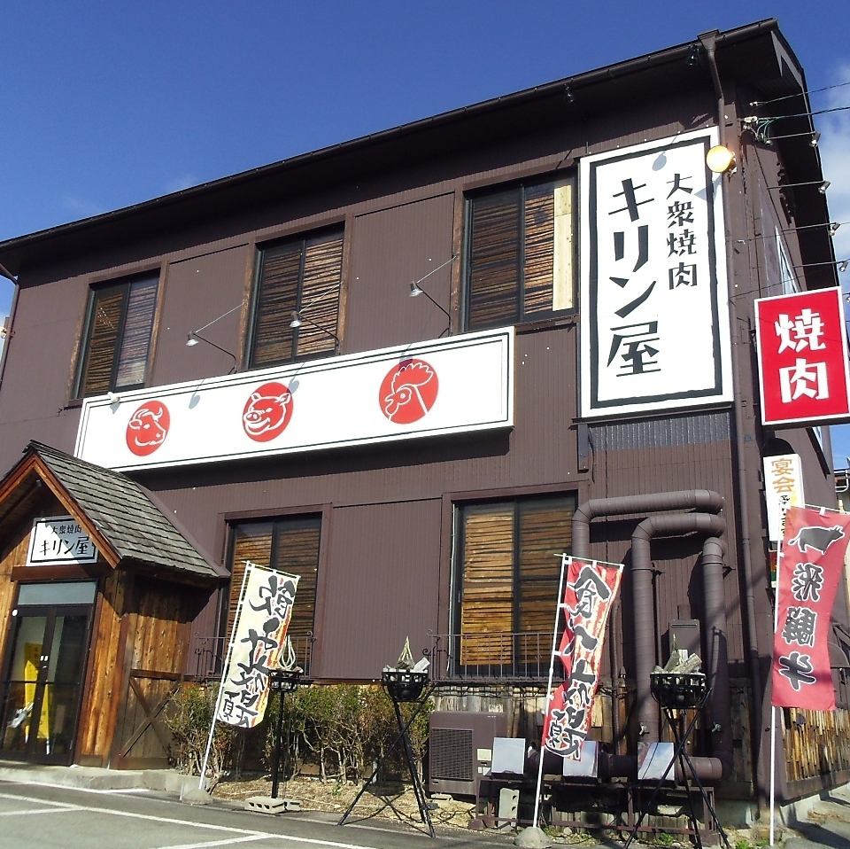 焼肉食べ放題も可能なのお店です