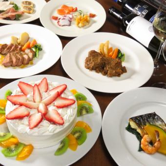 [生日、紀念日時附一整塊蛋糕◎也可以常使用]「豪華肉魚主菜」4,500日圓