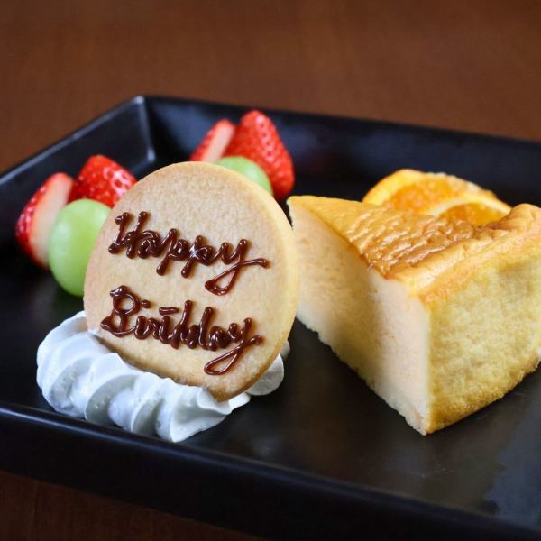 【お誕生日・記念日などの各種お祝いに！】メッセージ付きデザートプレートでサプライズをお手伝い！
