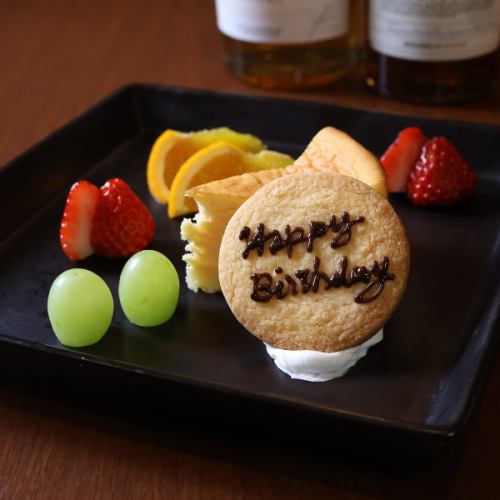 大切な日を、もっと特別に