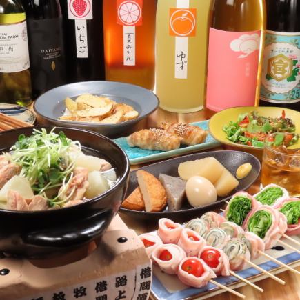 【平日予約】【2時間飲み放題生ビールなし】人気コース！野菜肉巻きや季節もの、煮込み料理も♪