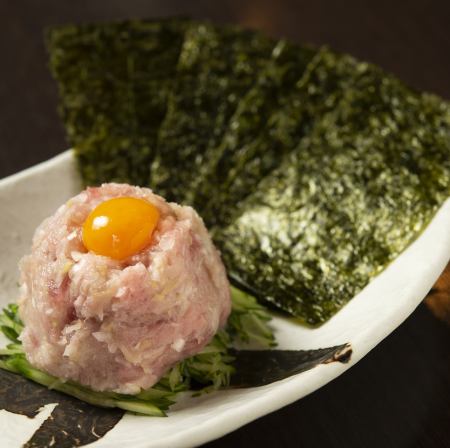 Salted Yukhoe with Minced Onion