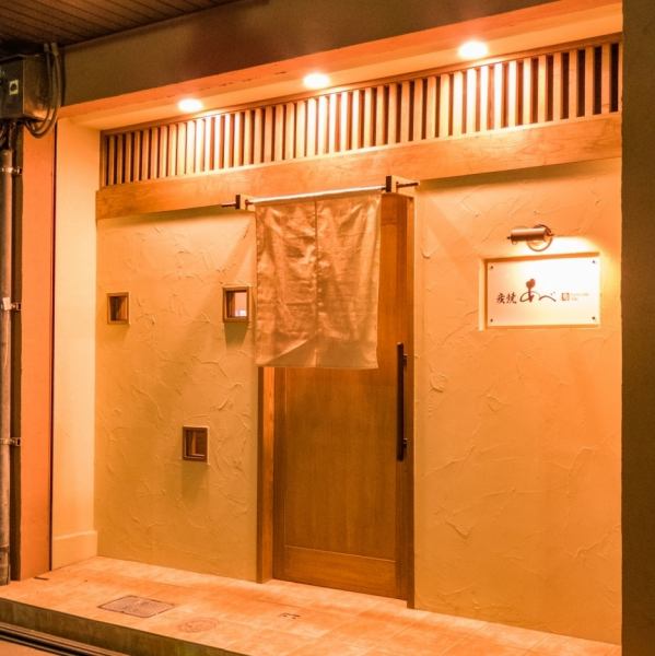 伝馬町で美味しい大人の贅沢を愉しむ【炭焼 あべ】当店だからご提供できる鴨の焼鳥は、一串一串お客様の笑顔を思い浮かべ丁寧に仕込んでいます。そして厳選した食材を炭火焼で提供致します。ぜひ一度当店のこだわりの味をお試しください!