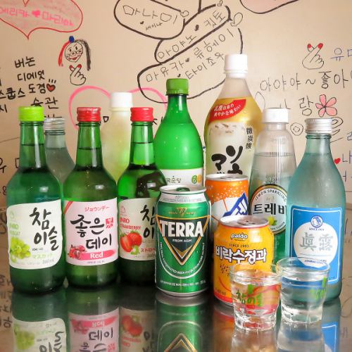【在韓國非常受歡迎♪】提供各種各樣的韓國酒類飲品！