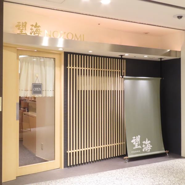 当店は、大手町駅よりアクセス抜群のビル地下1階に位置しており、大手町駅や各オフィスから直結しているため、集まりやすい立地です。ランチ営業も行っているので、仕事中のランチタイムにもお気軽にお立ち寄りいただけます。仕事帰りや休日にも、リラックスした雰囲気で飲み会、お食事をお楽しみください◎