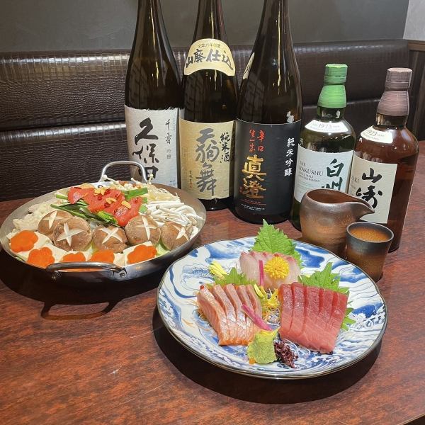 【刺身盛り合わせ】新鮮なお刺身を思う存分味わえる♪味・食感と共にお楽しみください