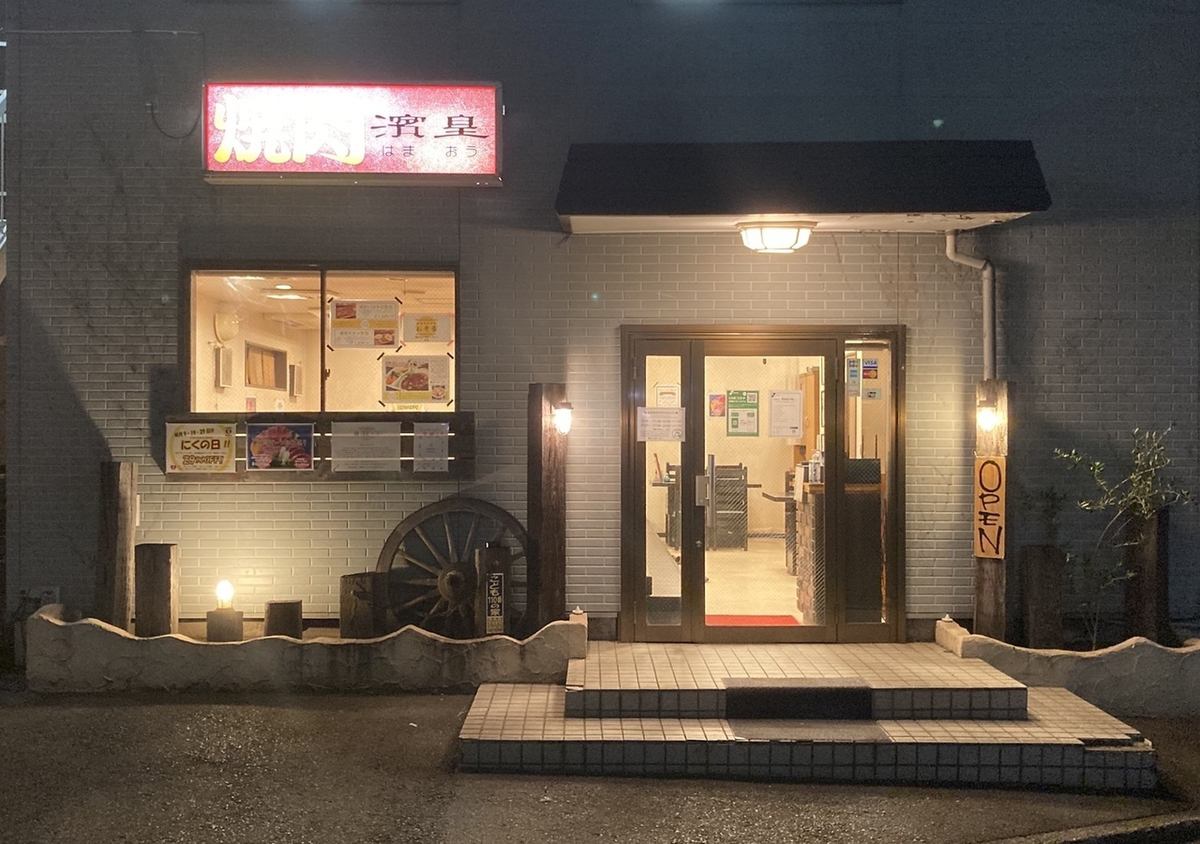 地元神奈川産のブランド牛肉「横濱ビーフ」を中心に、上質なお肉を良心的な価格で♪