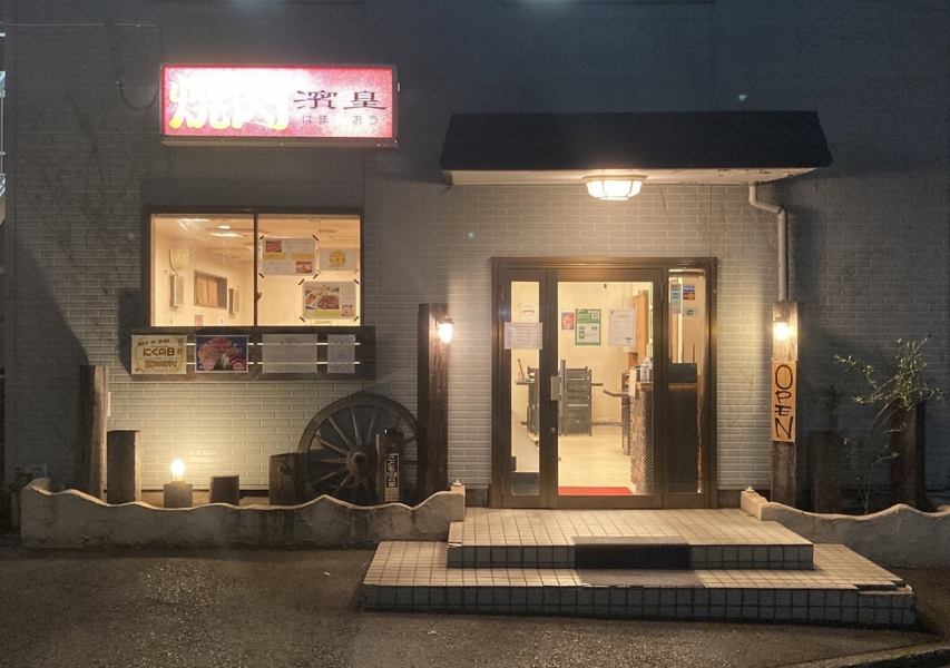 戸塚の上質焼肉店◆お座敷でゆったりおくつろぎいただけます♪