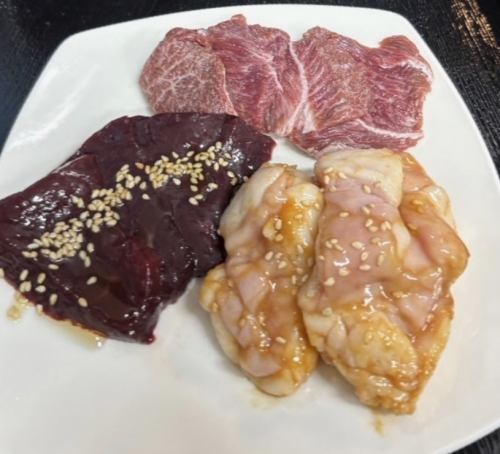 本日のホルモン3点盛り