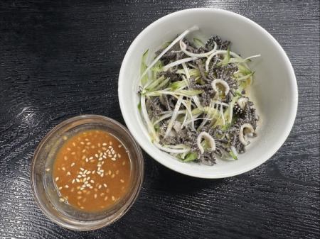 ボイルセンマイ