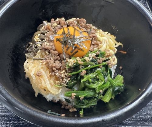 石焼ビビンバ