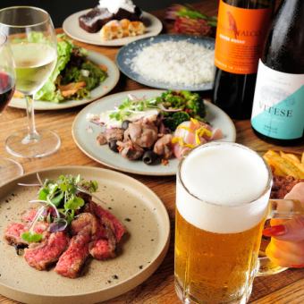 ◆12月限定！目玉新忘年会コース◆90分飲み放題付メインがポークからビーフに♪5000円(税込) 