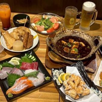 【梅】おまかせコース4000円（税込）