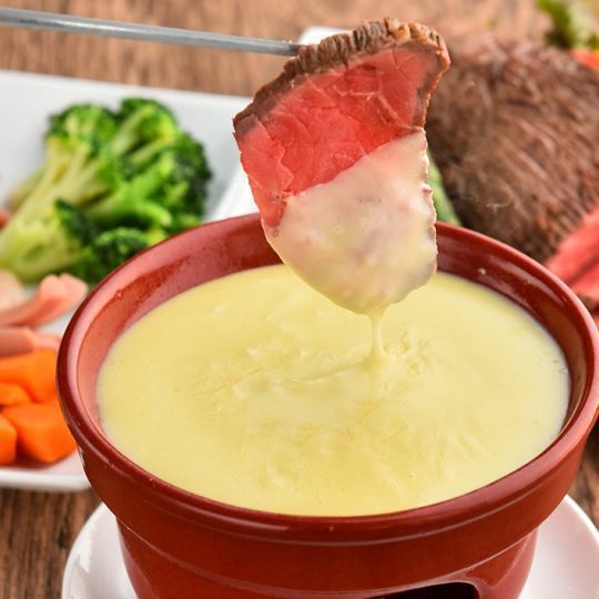 A course where you can enjoy cheese dishes from 4,480 yen!