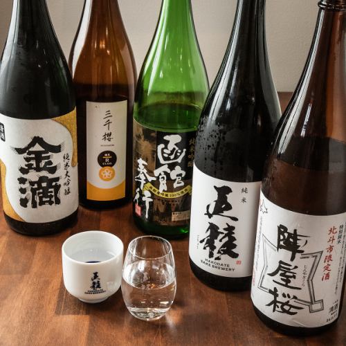 こだわりの北海道産日本酒