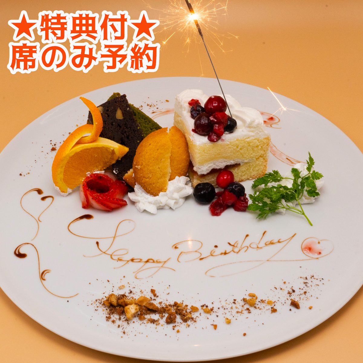 DISH//　推し旅　B賞　メッセージ入プレート 8l7c.jpg