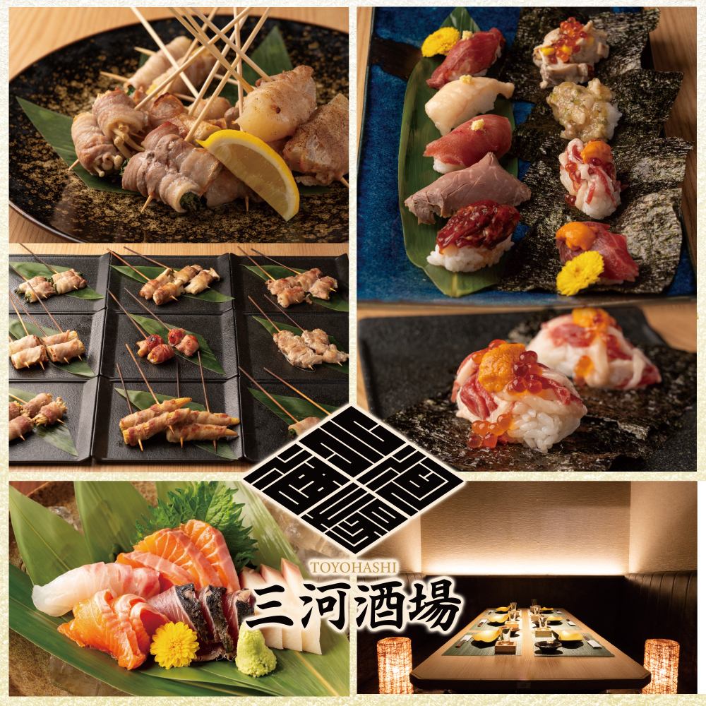 豊橋の隠れ家地下酒場♪海鮮とお肉の創作和食「三河酒場」