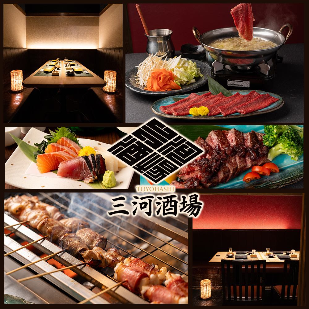 【個室 喫煙可能】海鮮 馬肉 巻き串など創作和食が楽しめる居酒屋♪貸切り対応も可能