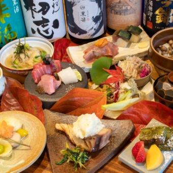 12月の予約はこちらから！　冬季限定【季節のコース】120分飲み放題付き