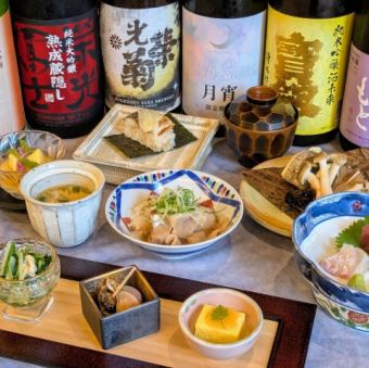 【吟醸コース】　当店の定番コース２時間飲み放題付き！