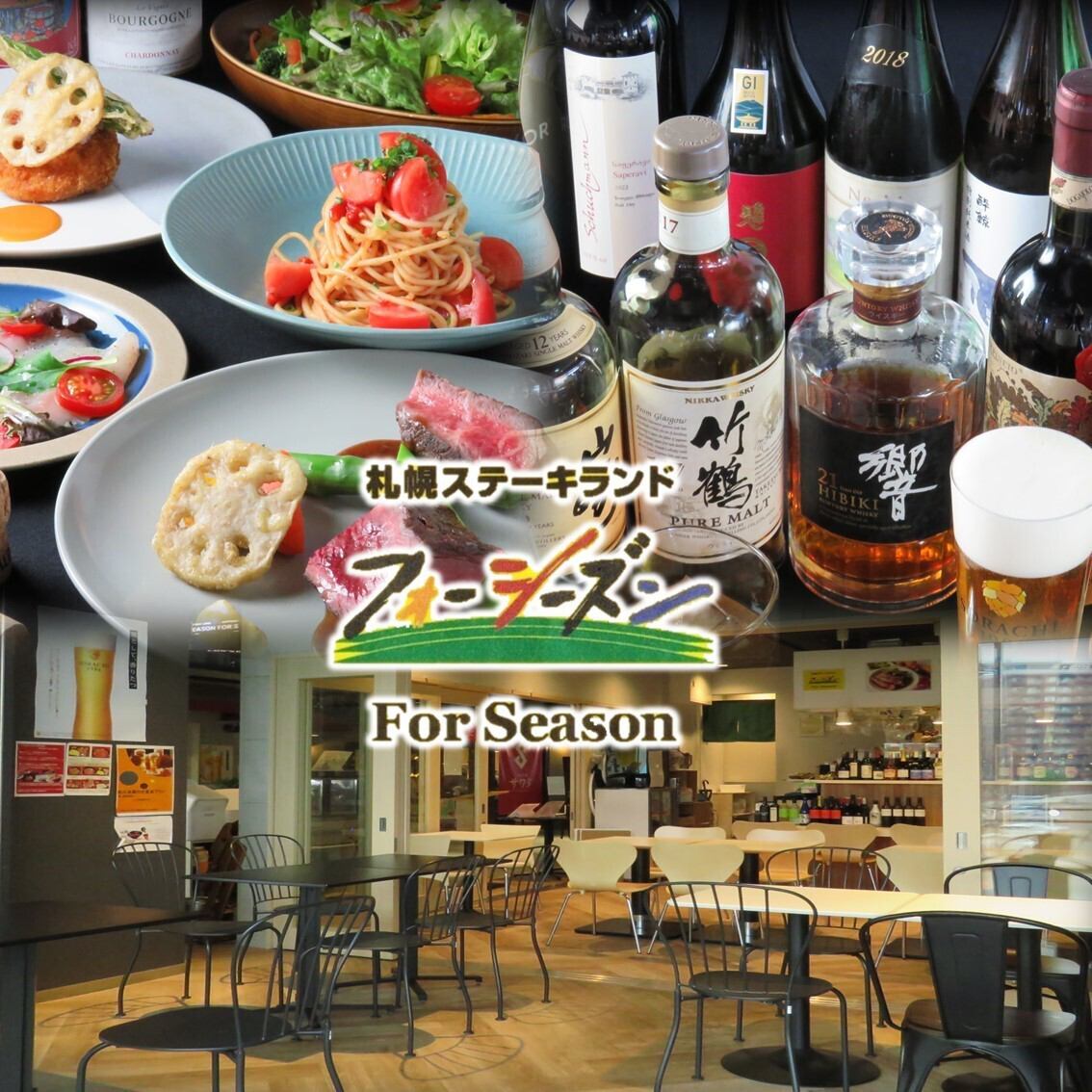 北海道の食はもっと楽しい！道産牛のステーキ弁当販売店が展開するステーキレストラン