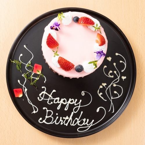 ★ Celebrate with whole cake