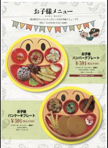 パンケーキプレート